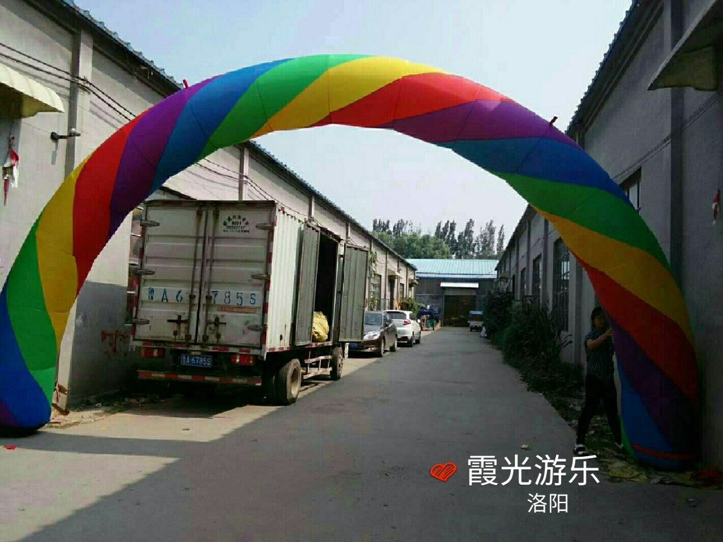 庄浪彩虹拱门